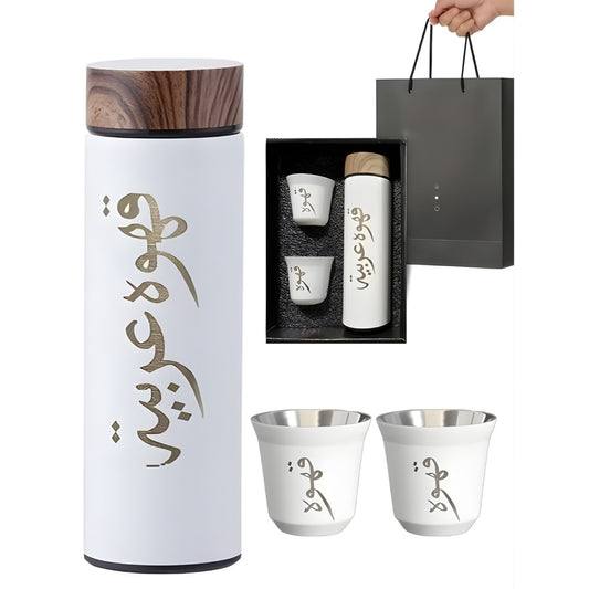 Coffee Cup Set with Insulated Thermal Flask - White