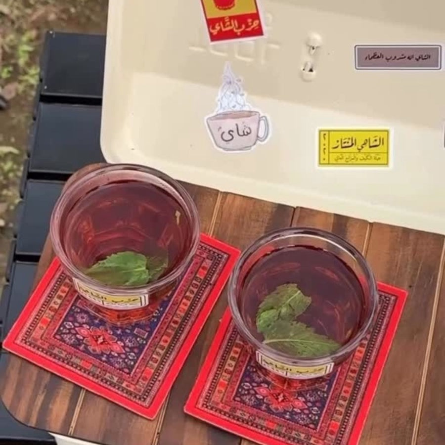 Arabic Camping Tea Set Box