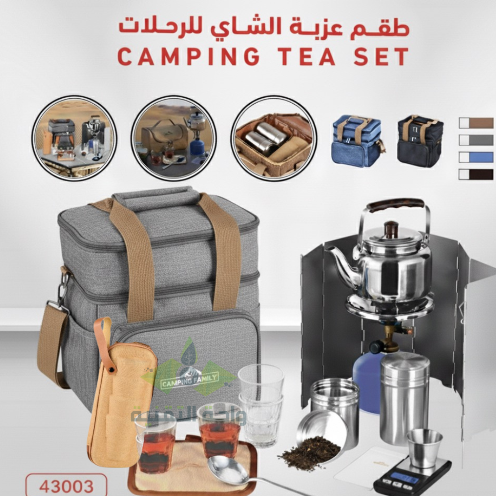 Complete Camping Tea Travel Kit - 4 Colors
