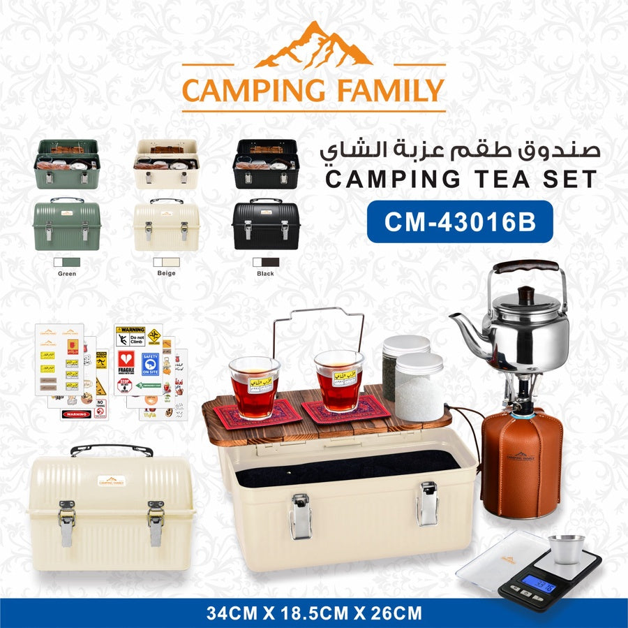 Oval Camping Tea Box - Black
