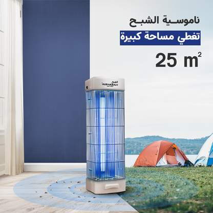 Al Shabah 3800V Electric Mosquito Killer with UV Light