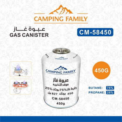 Camping Gas Canister 450 g