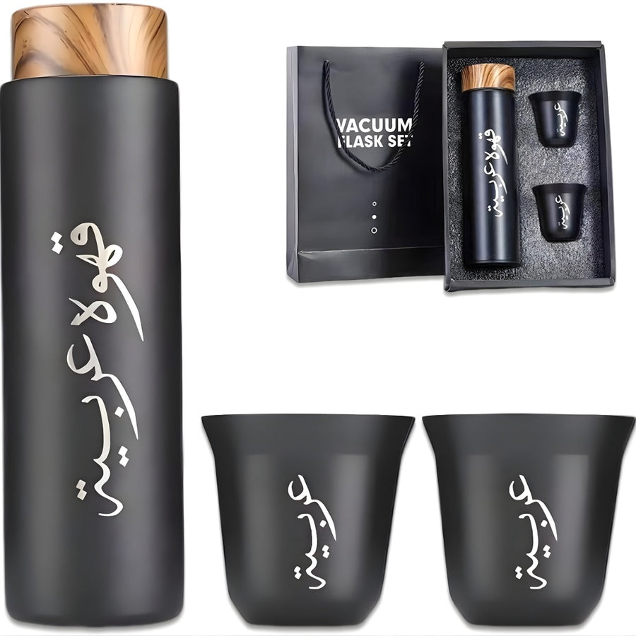 Coffee Cup Set with Insulated Thermal Flask - Black