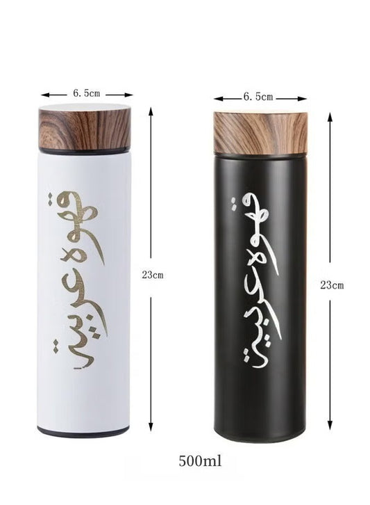 Coffee Cup Set with Insulated Thermal Flask - White