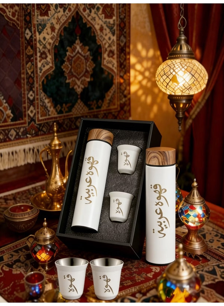 Coffee Cup Set with Insulated Thermal Flask - White