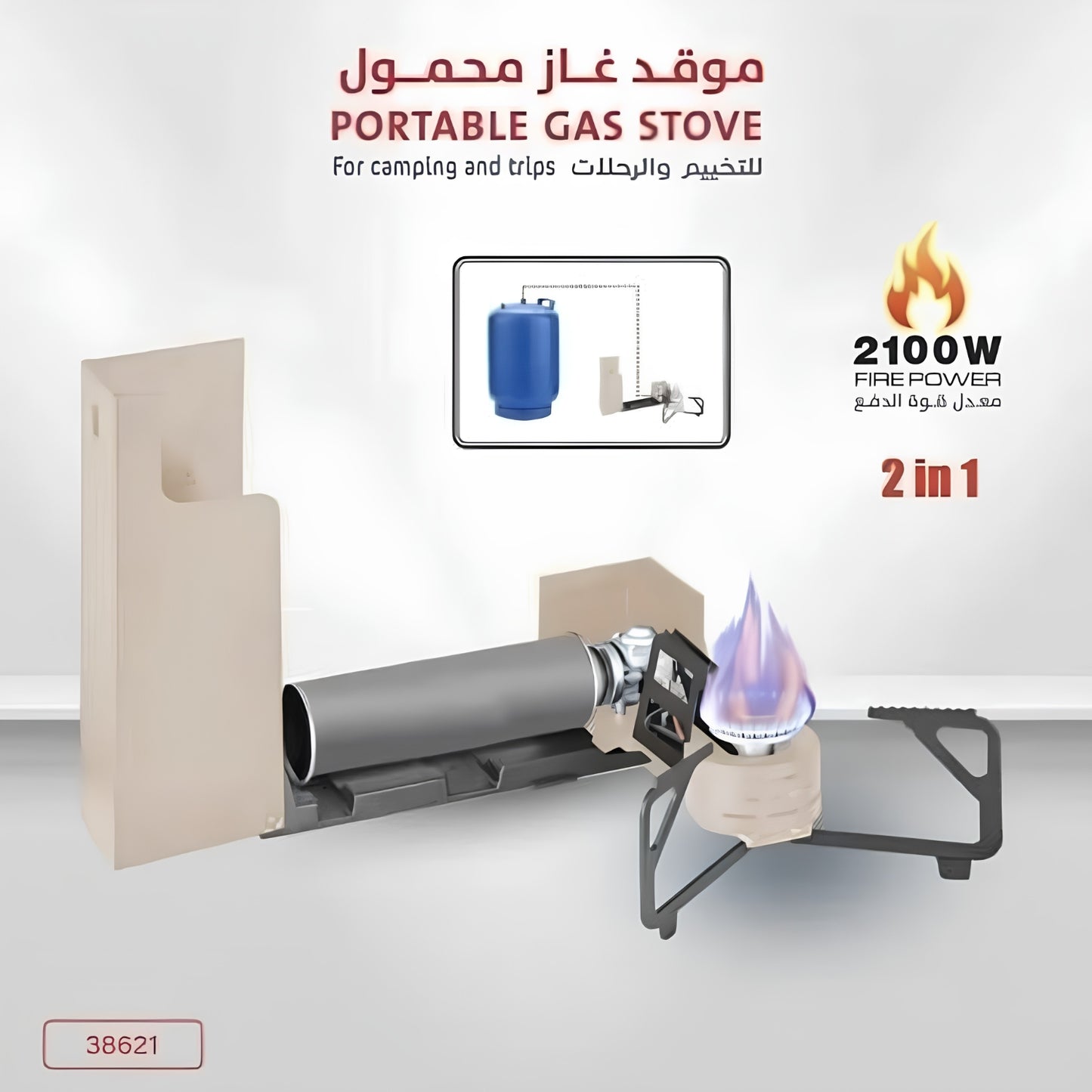 Portable Butane Camping Gas Stove for Outdoor Cooking