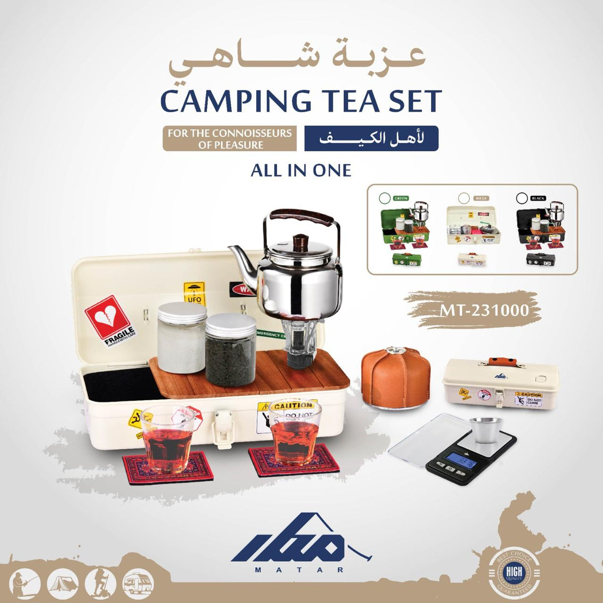 Camping Tea Set Box