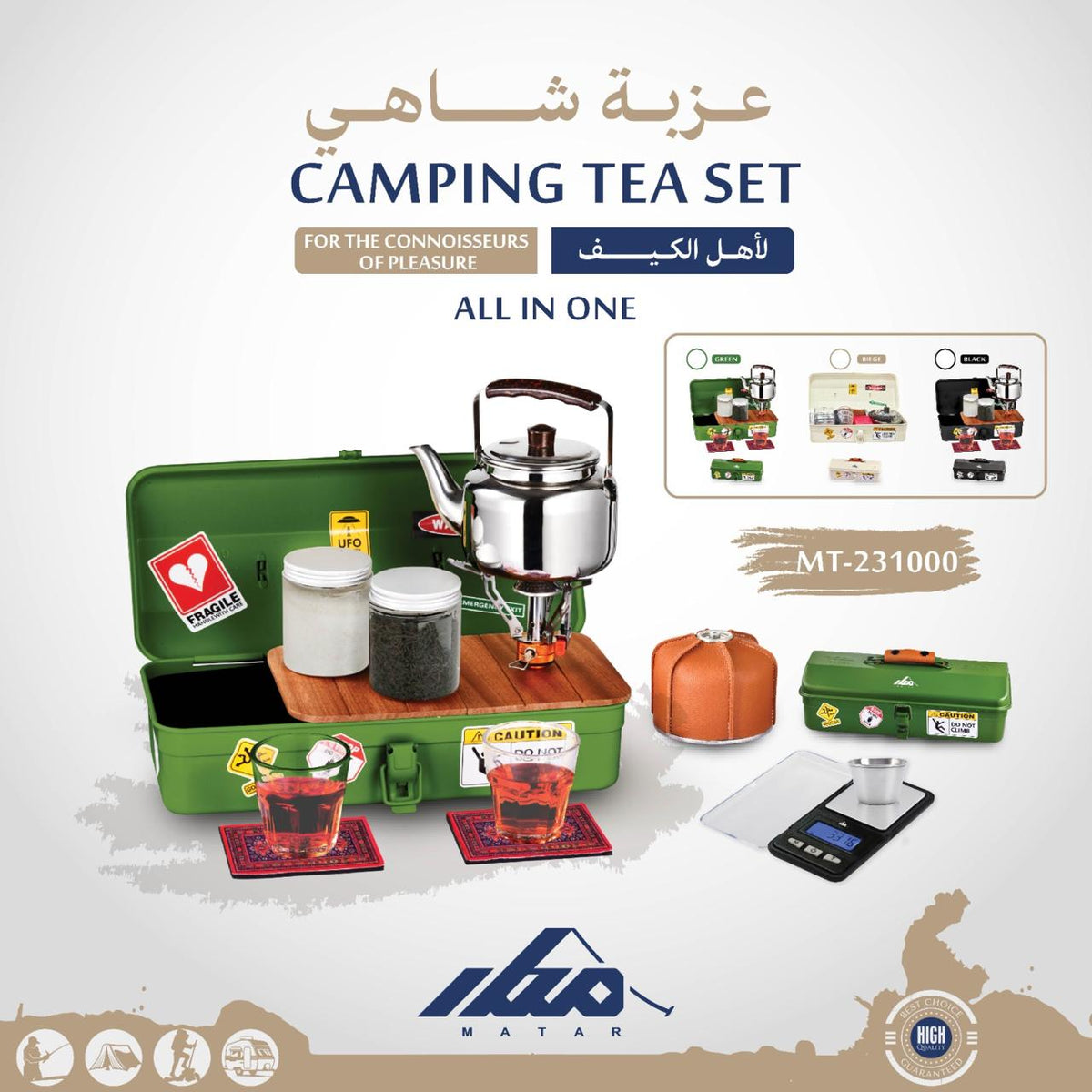 Camping Tea Set Box