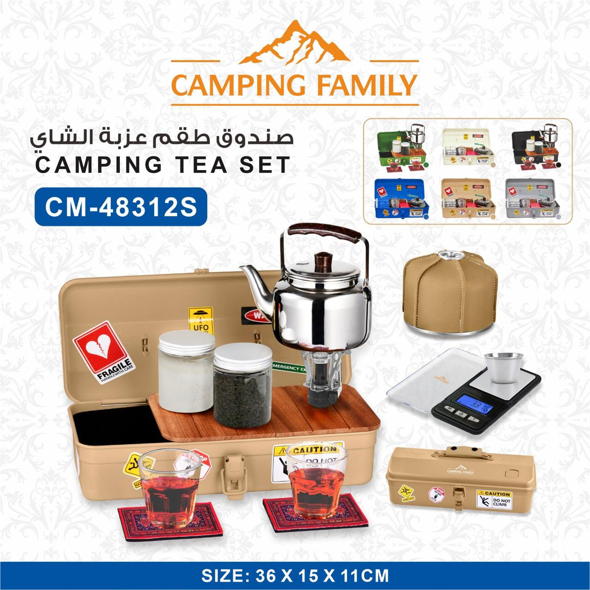 Camping Tea Set Box