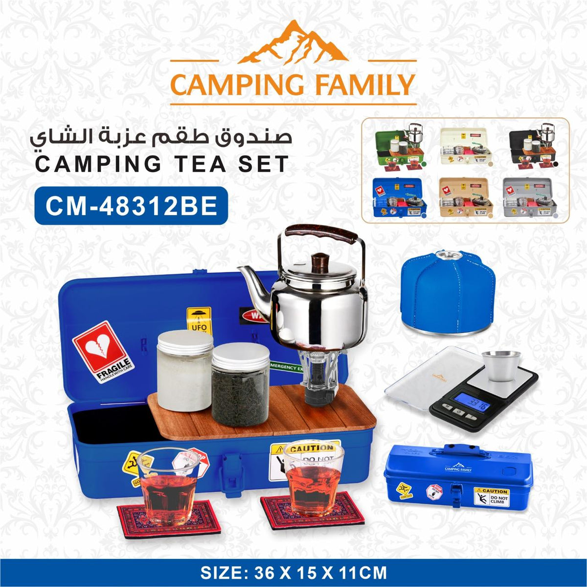 Camping Tea Set Box
