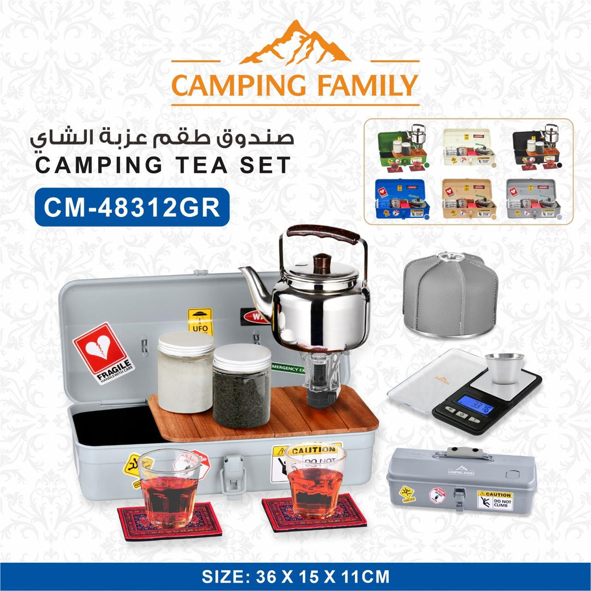 Camping Tea Set Box