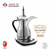 Gulf Dalla GA-C91941 Electric Dallah 700ML Chrome